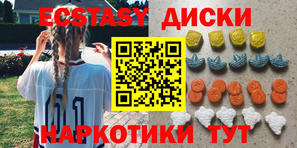 Экстази Philipp Plein Аргун