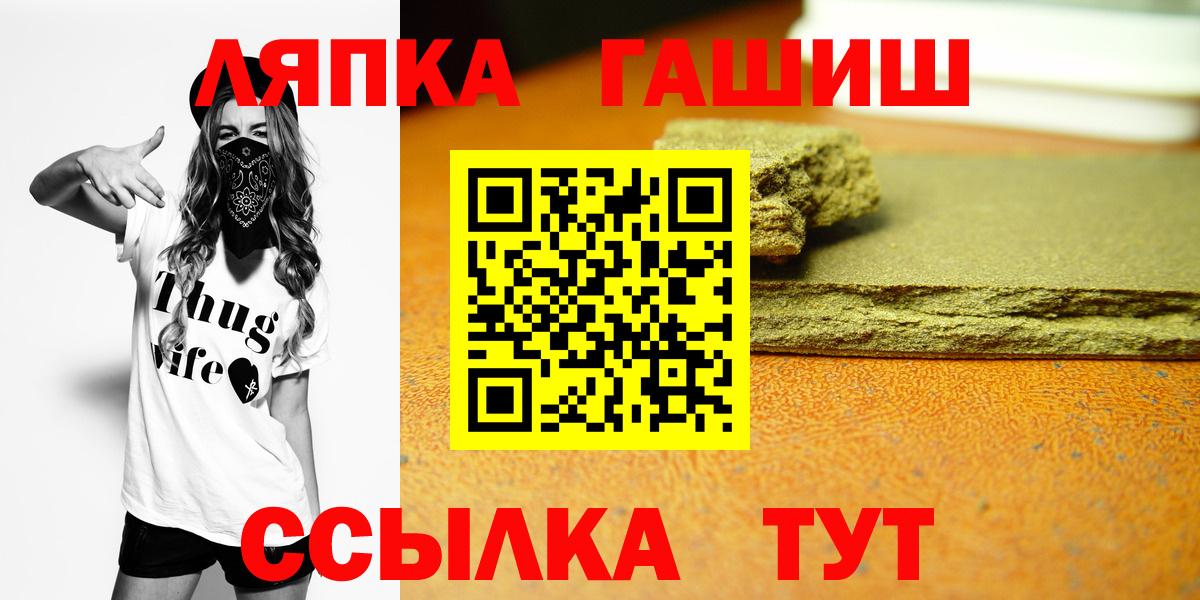 ГАШИШ Premium Аргун