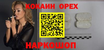 кокаин Долгопрудный