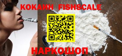 кокаин Долгопрудный