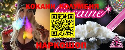 кокаин Долгопрудный