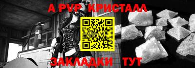 марки lsd Добрянка