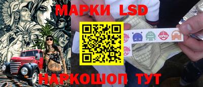марки lsd Добрянка