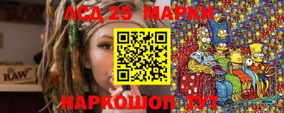 марки lsd Добрянка