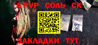 кокаин Долгопрудный