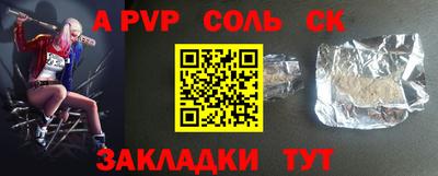 кокаин Долгопрудный