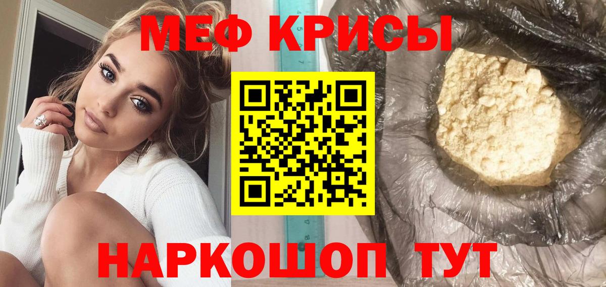 МЯУ-МЯУ 4 MMC  МЯУ-МЯУ  МЕФ  Вход с VPN  Аргун 