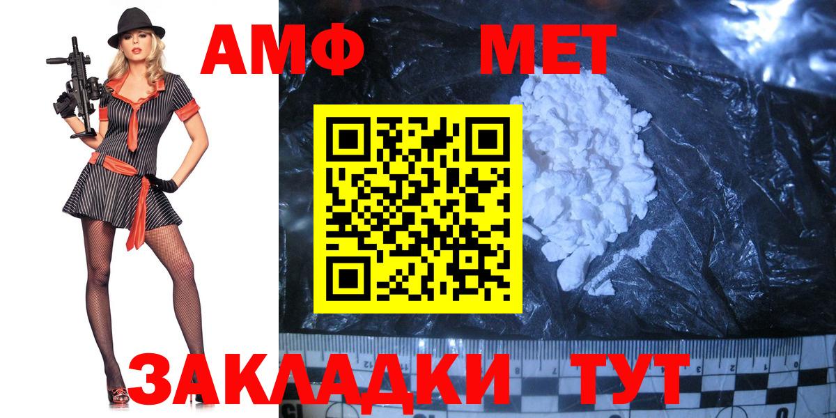Первитин Декстрометамфетамин 99.9%  Первитин Декстрометамфетамин 99.9%  Вход с VPN  МЕТАМФЕТАМИН  Аргун 