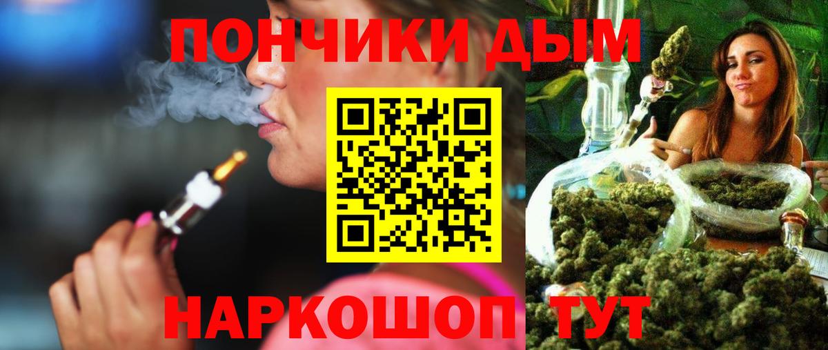 Каннабис индика  Каннабис SATIVA & INDICA  Вход с VPN  Аргун  Конопля семена 